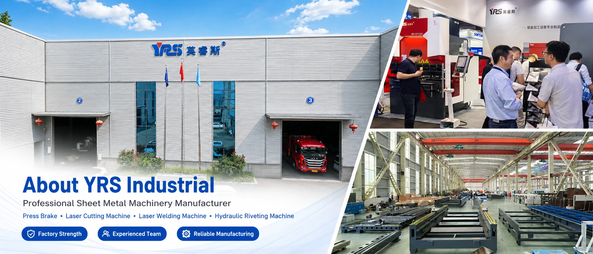 About YRS Industrial sheet metal machinery manufacturer in China